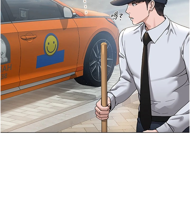 猎艷管理员第1话-管理员的第一个任务