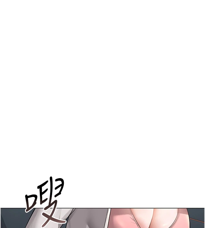 猎艷管理员第1话-管理员的第一个任务