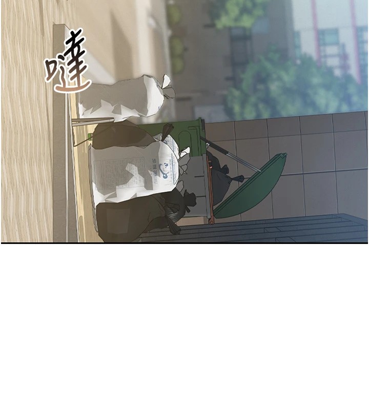 猎艷管理员第1话-管理员的第一个任务
