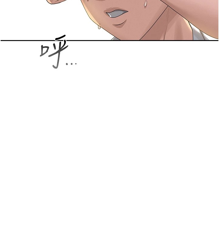 猎艷管理员第1话-管理员的第一个任务