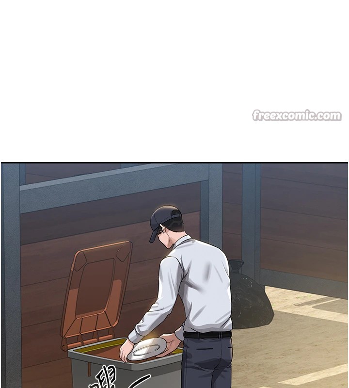 猎艷管理员第1话-管理员的第一个任务