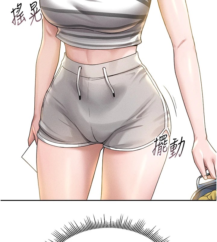 猎艷管理员第1话-管理员的第一个任务