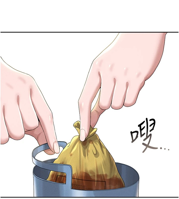 猎艷管理员第1话-管理员的第一个任务