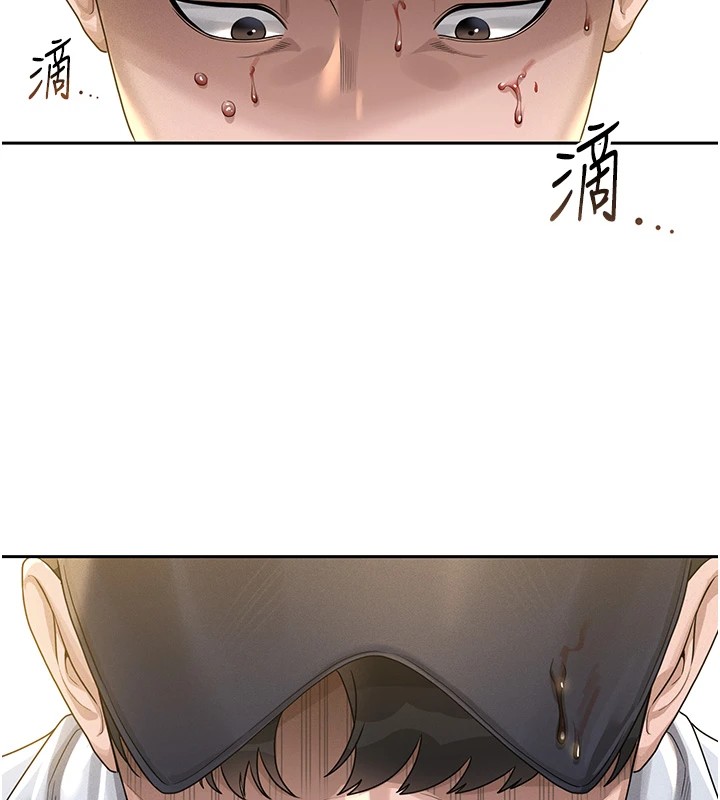 猎艷管理员第1话-管理员的第一个任务