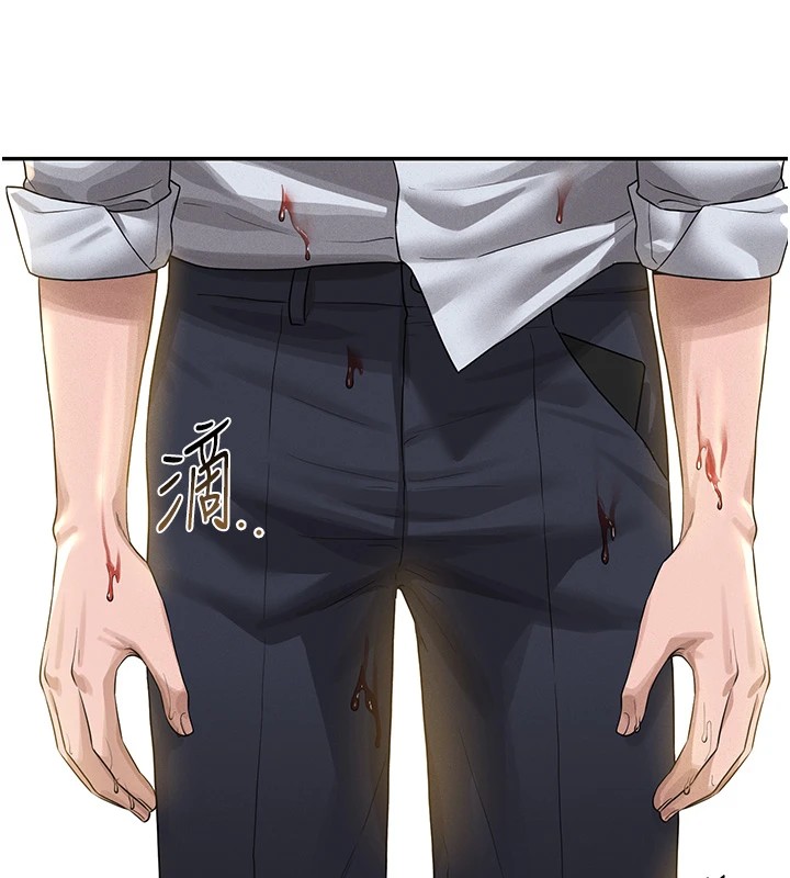 猎艷管理员第1话-管理员的第一个任务