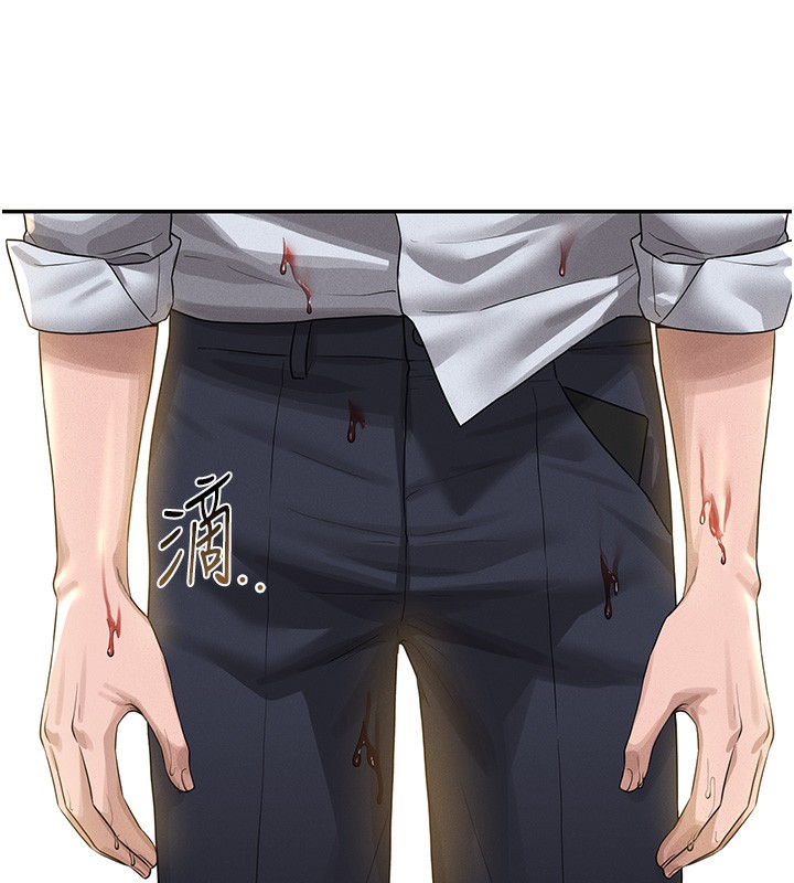 猎艷管理员第2话-偷窥女住户的私生活