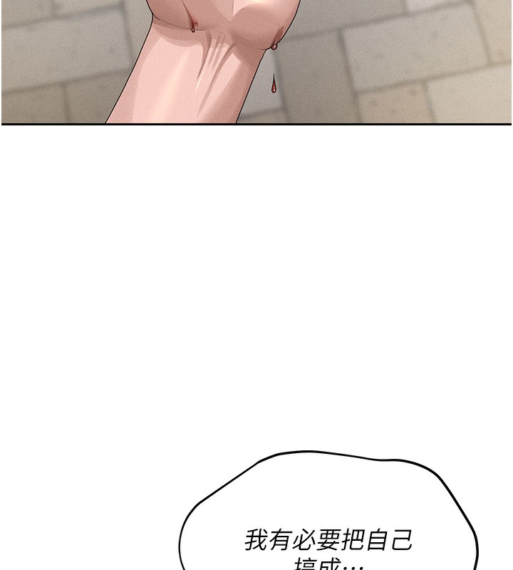 猎艷管理员第2话-偷窥女住户的私生活