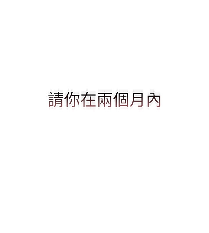 猎艷管理员第2话-偷窥女住户的私生活