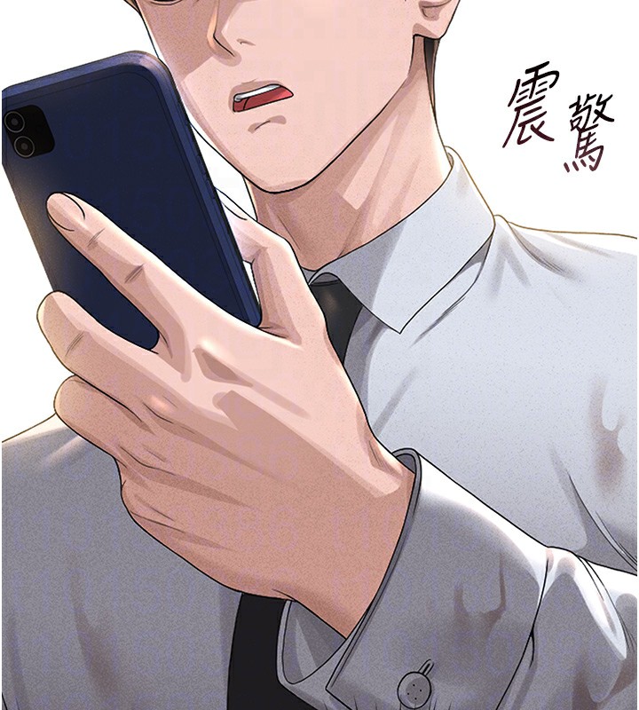 猎艷管理员第2话-偷窥女住户的私生活