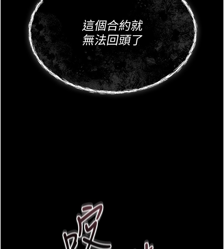 猎艷管理员第2话-偷窥女住户的私生活