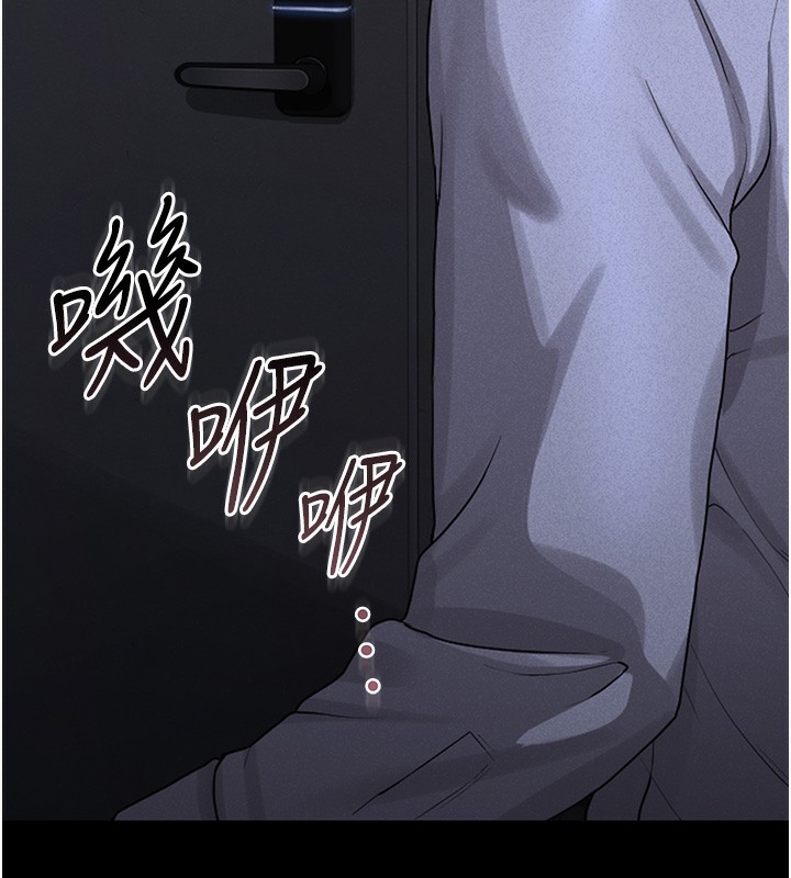 猎艷管理员第2话-偷窥女住户的私生活