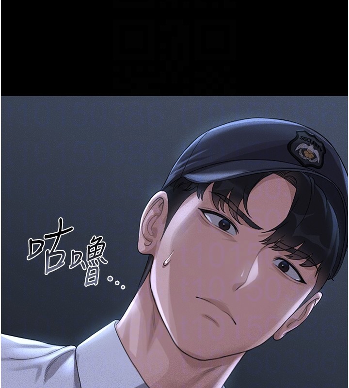 猎艷管理员第2话-偷窥女住户的私生活