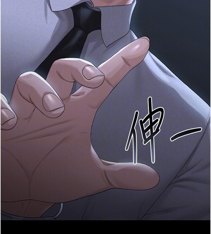 猎艷管理员第2话-偷窥女住户的私生活