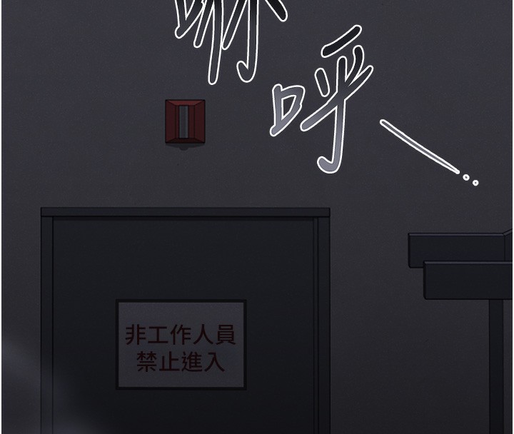 猎艷管理员第2话-偷窥女住户的私生活