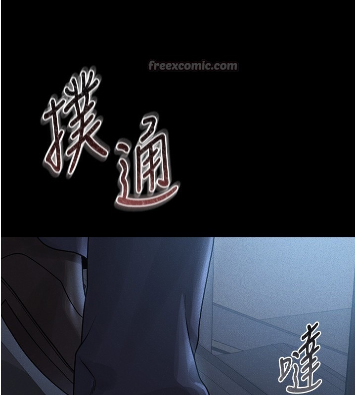 猎艷管理员第2话-偷窥女住户的私生活