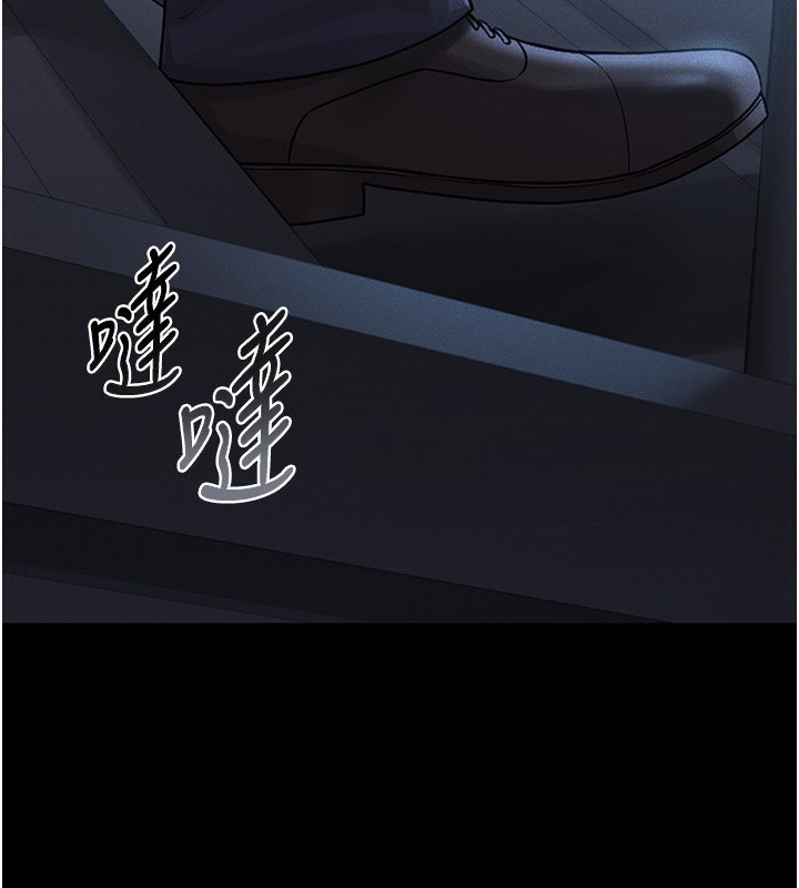 猎艷管理员第2话-偷窥女住户的私生活