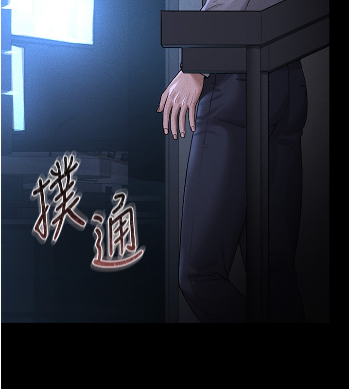 猎艷管理员第2话-偷窥女住户的私生活