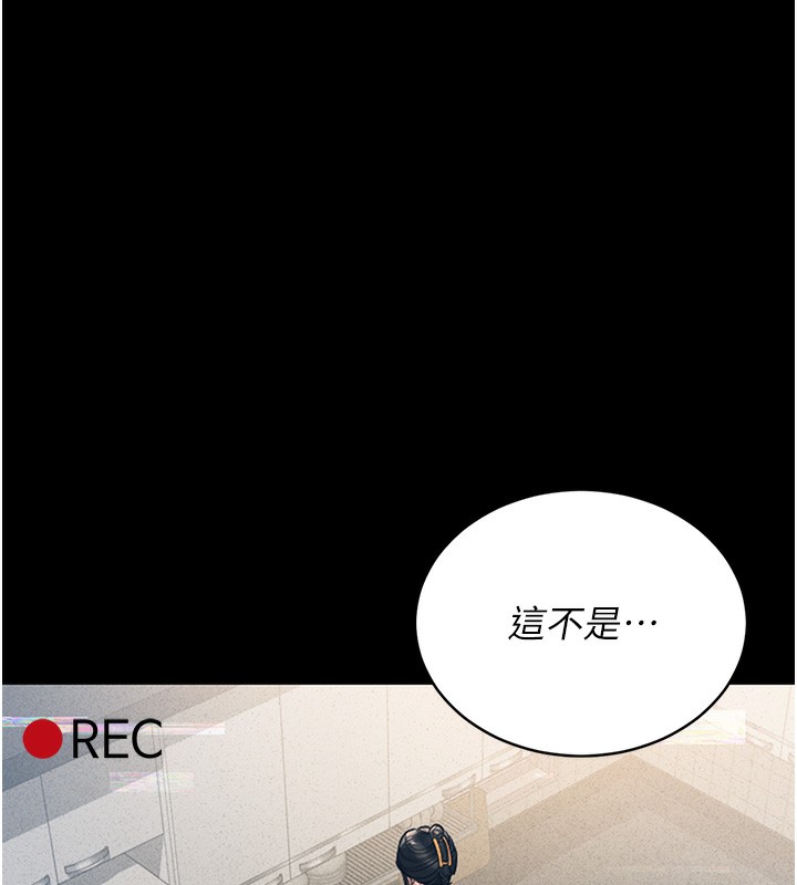 猎艷管理员第2话-偷窥女住户的私生活