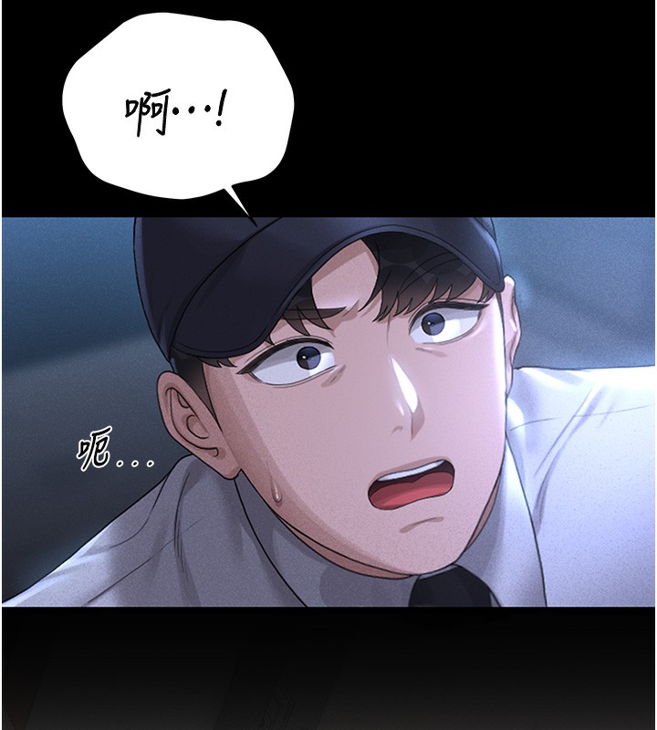 猎艷管理员第2话-偷窥女住户的私生活