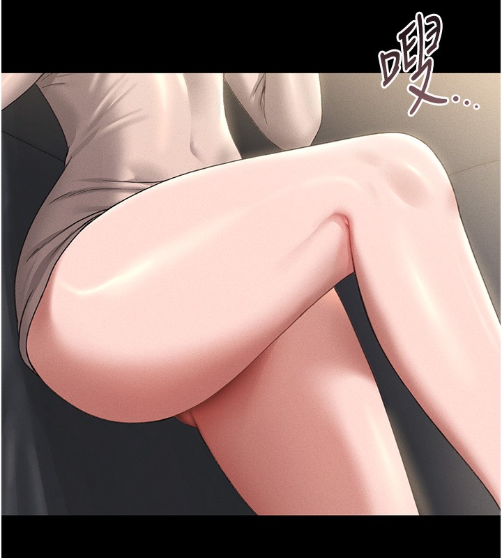 猎艷管理员第2话-偷窥女住户的私生活