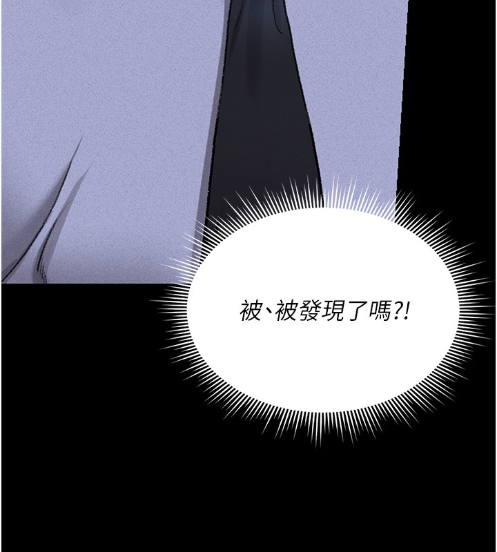 猎艷管理员第2话-偷窥女住户的私生活