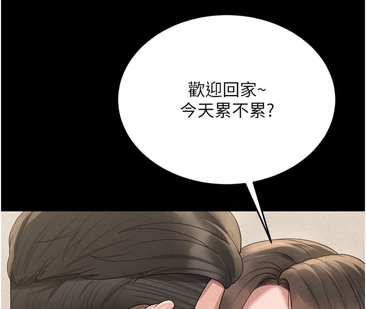 猎艷管理员第2话-偷窥女住户的私生活