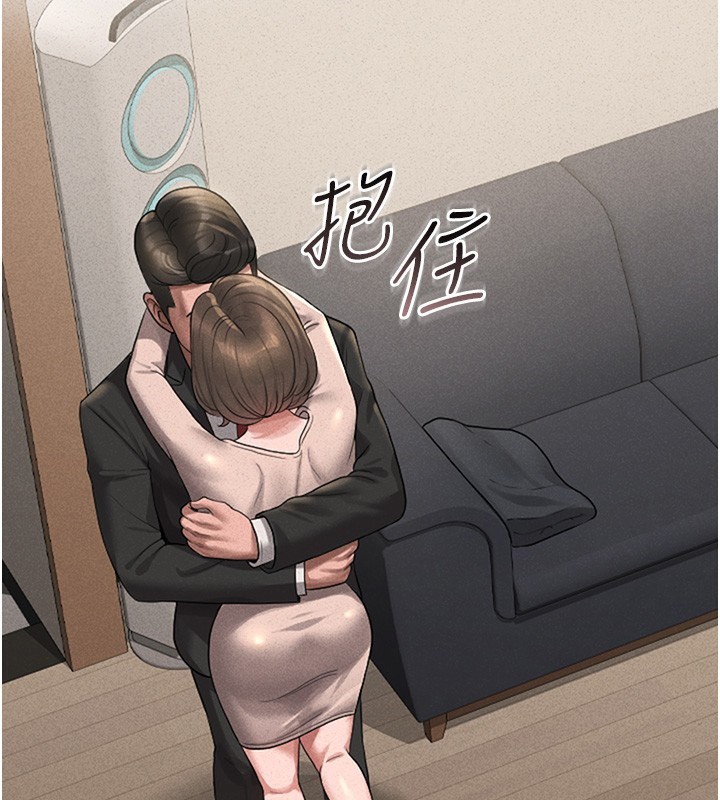 猎艷管理员第2话-偷窥女住户的私生活