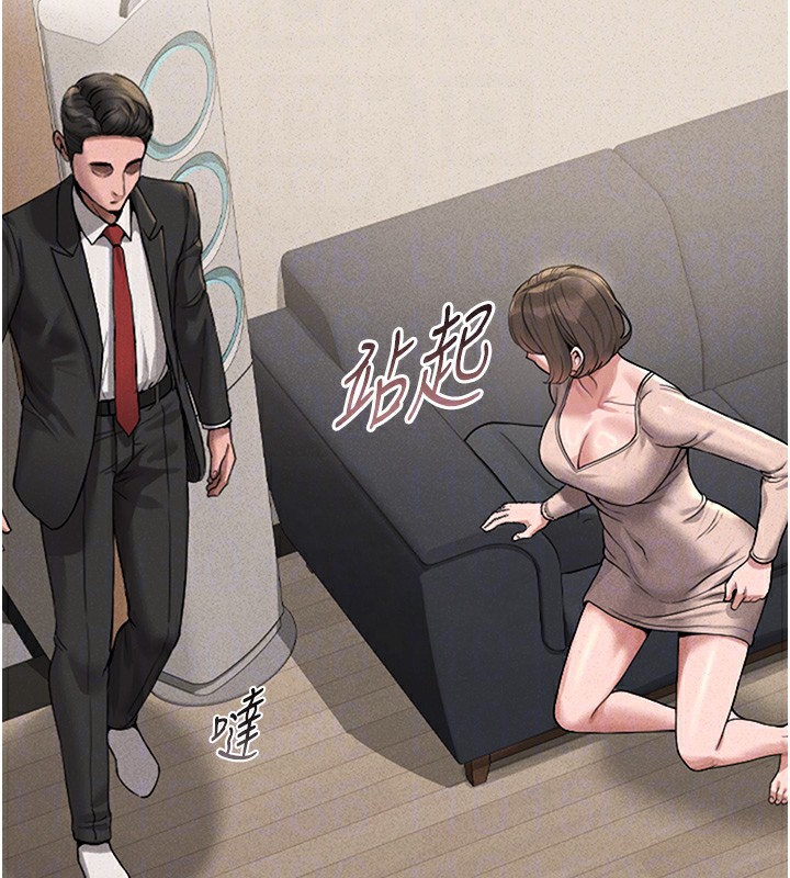 猎艷管理员第2话-偷窥女住户的私生活