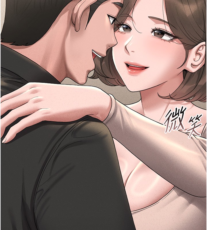 猎艷管理员第2话-偷窥女住户的私生活