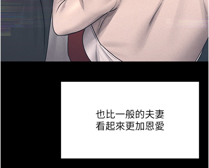 猎艷管理员第2话-偷窥女住户的私生活