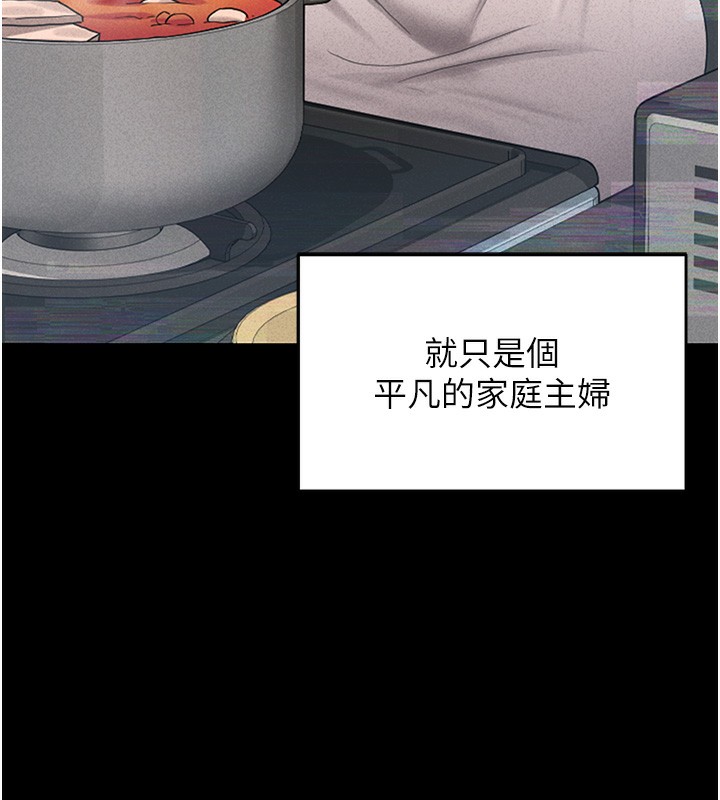 猎艷管理员第2话-偷窥女住户的私生活