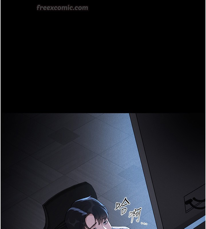 猎艷管理员第2话-偷窥女住户的私生活