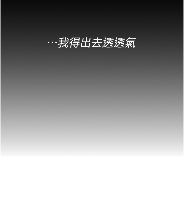 猎艷管理员第2话-偷窥女住户的私生活