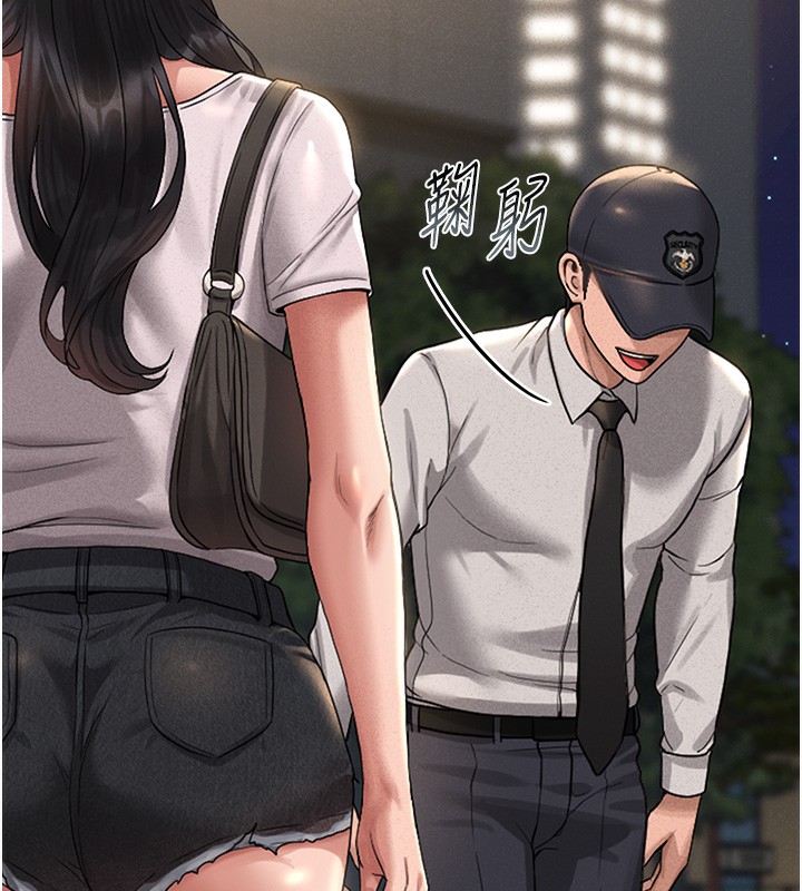 猎艷管理员第2话-偷窥女住户的私生活