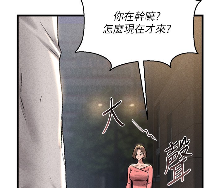 猎艷管理员第2话-偷窥女住户的私生活