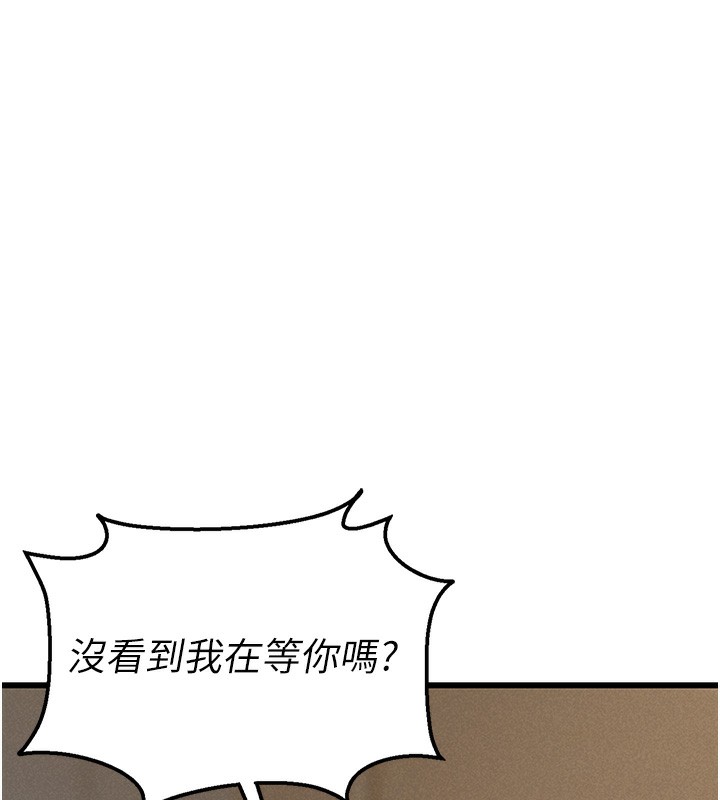 猎艷管理员第2话-偷窥女住户的私生活