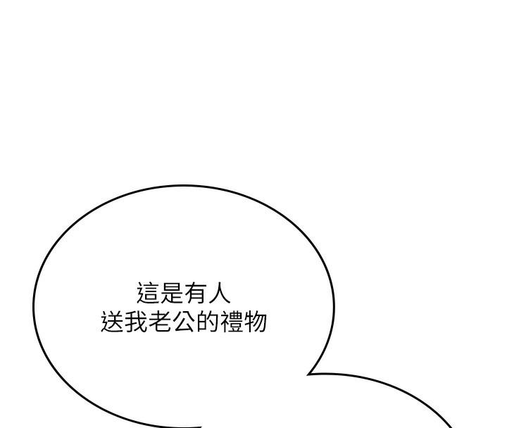 猎艷管理员第2话-偷窥女住户的私生活