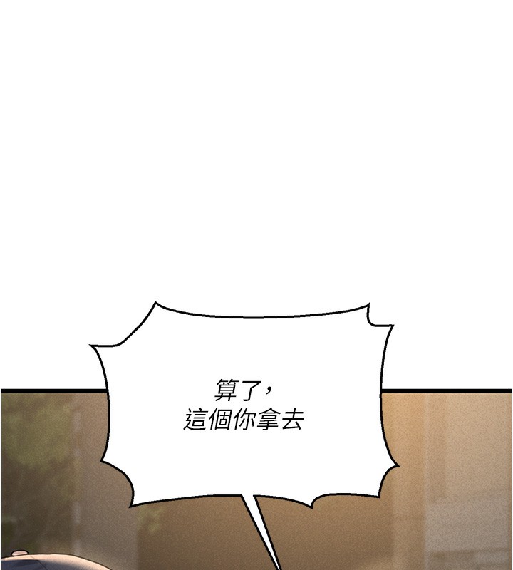 猎艷管理员第2话-偷窥女住户的私生活