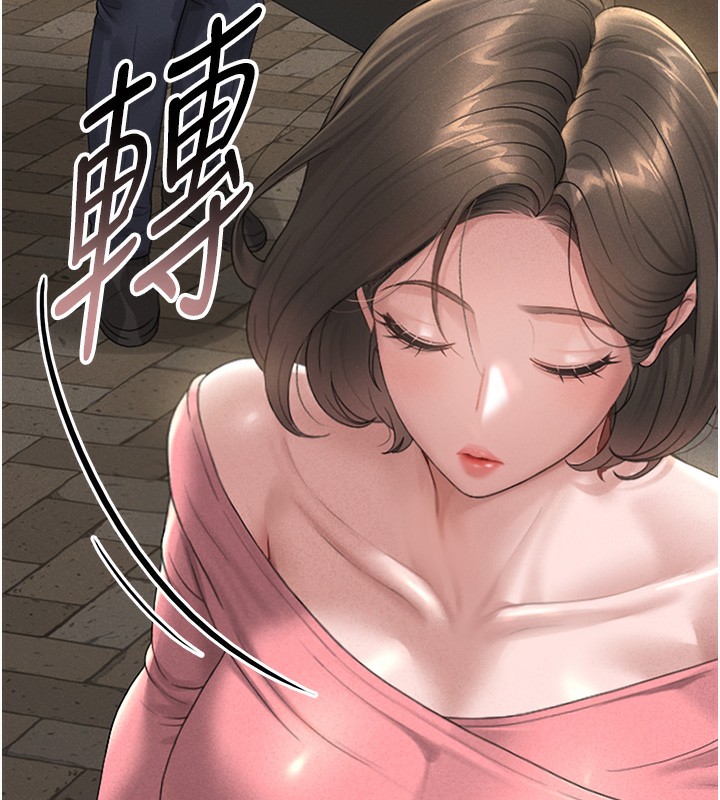 猎艷管理员第2话-偷窥女住户的私生活