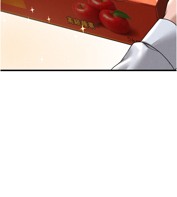 猎艷管理员第2话-偷窥女住户的私生活