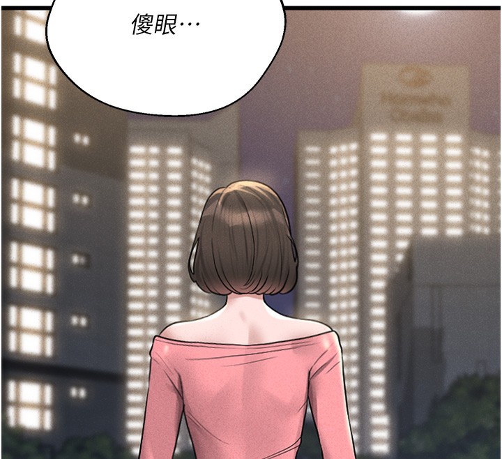 猎艷管理员第2话-偷窥女住户的私生活