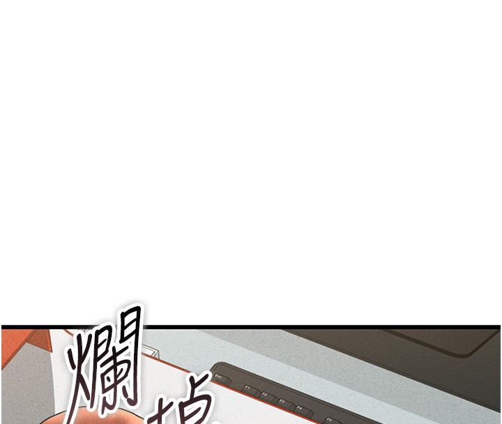 猎艷管理员第2话-偷窥女住户的私生活