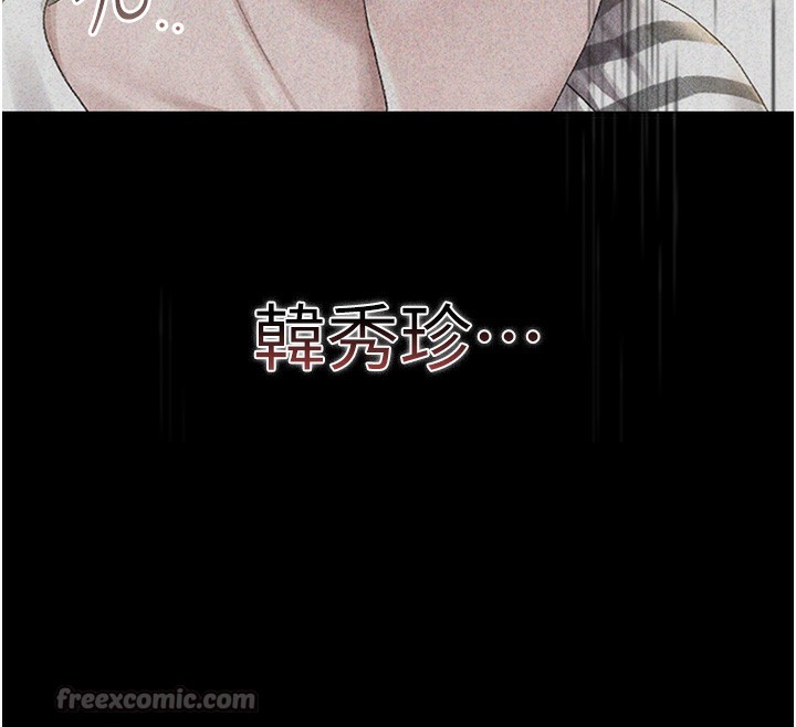 猎艷管理员第2话-偷窥女住户的私生活