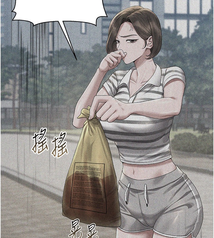 猎艷管理员第2话-偷窥女住户的私生活