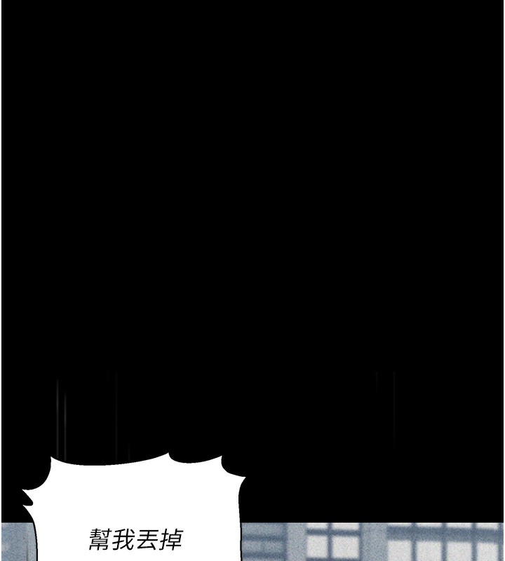 猎艷管理员第2话-偷窥女住户的私生活