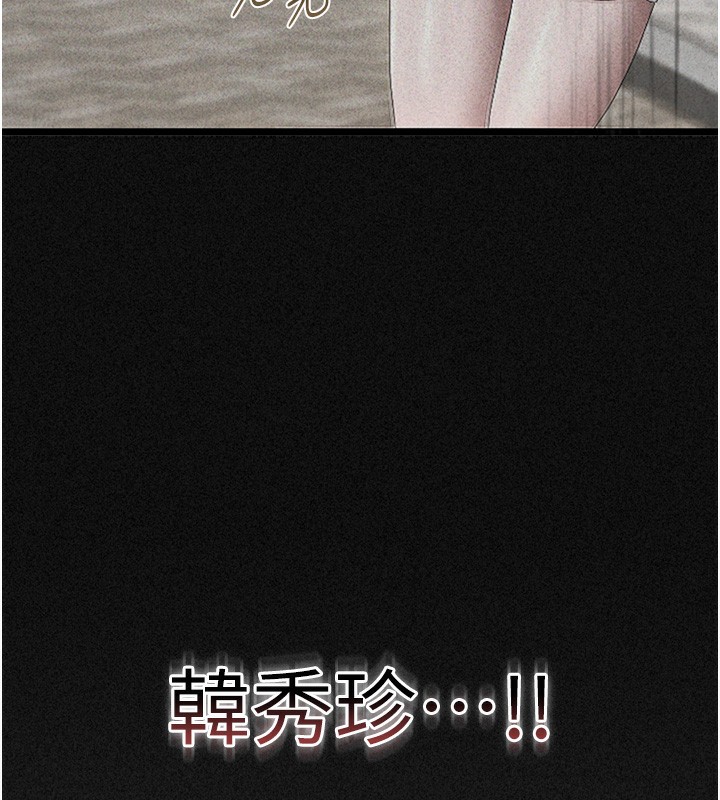 猎艷管理员第2话-偷窥女住户的私生活