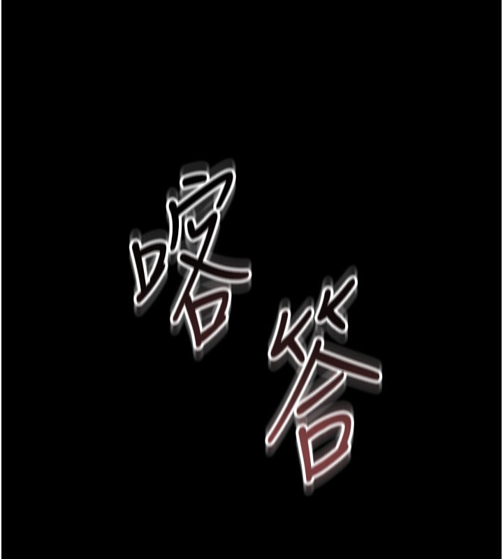 猎艷管理员第2话-偷窥女住户的私生活