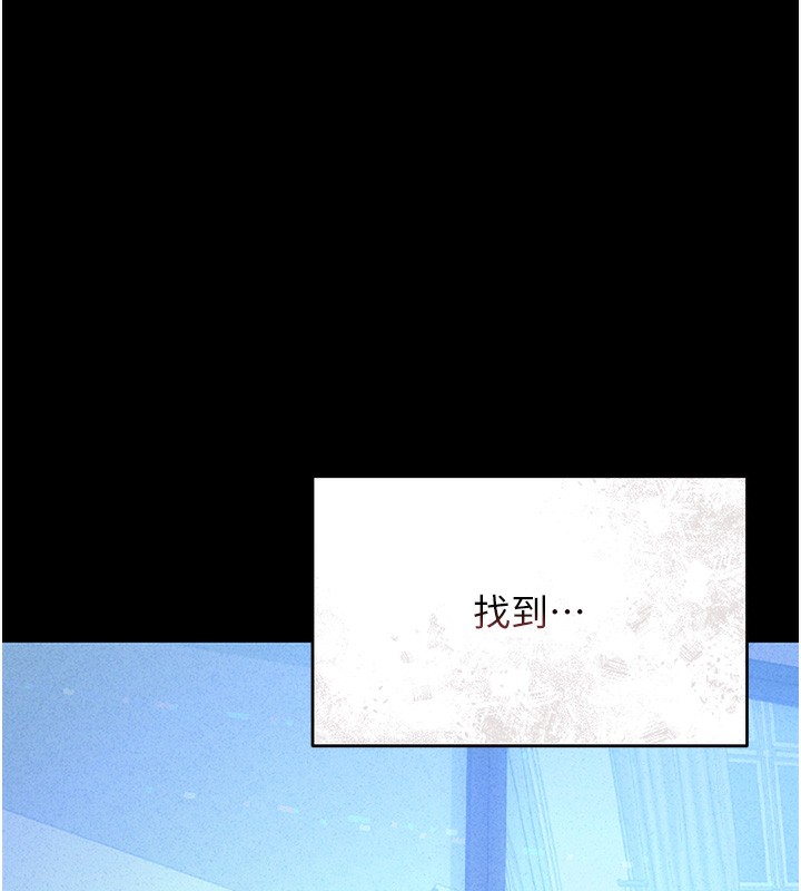 猎艷管理员第2话-偷窥女住户的私生活