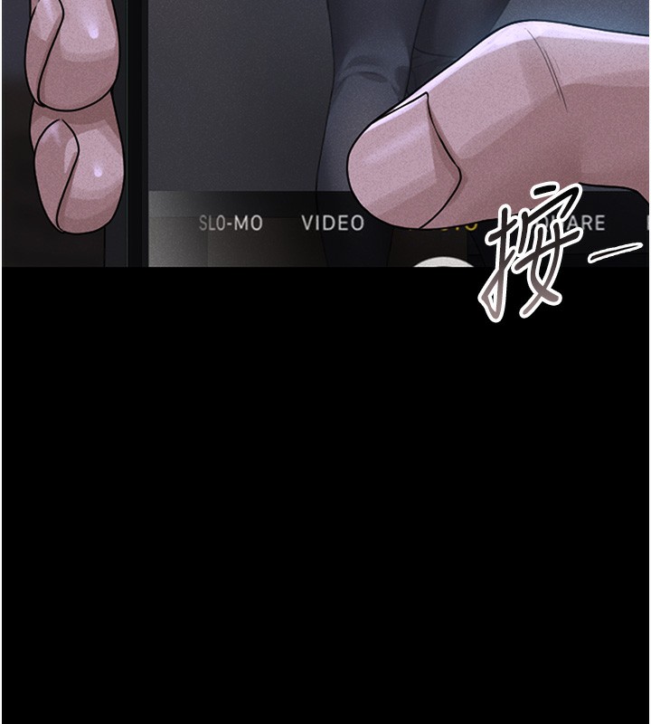 猎艷管理员第2话-偷窥女住户的私生活