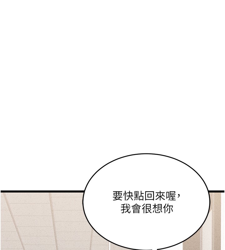 猎艷管理员第2话-偷窥女住户的私生活